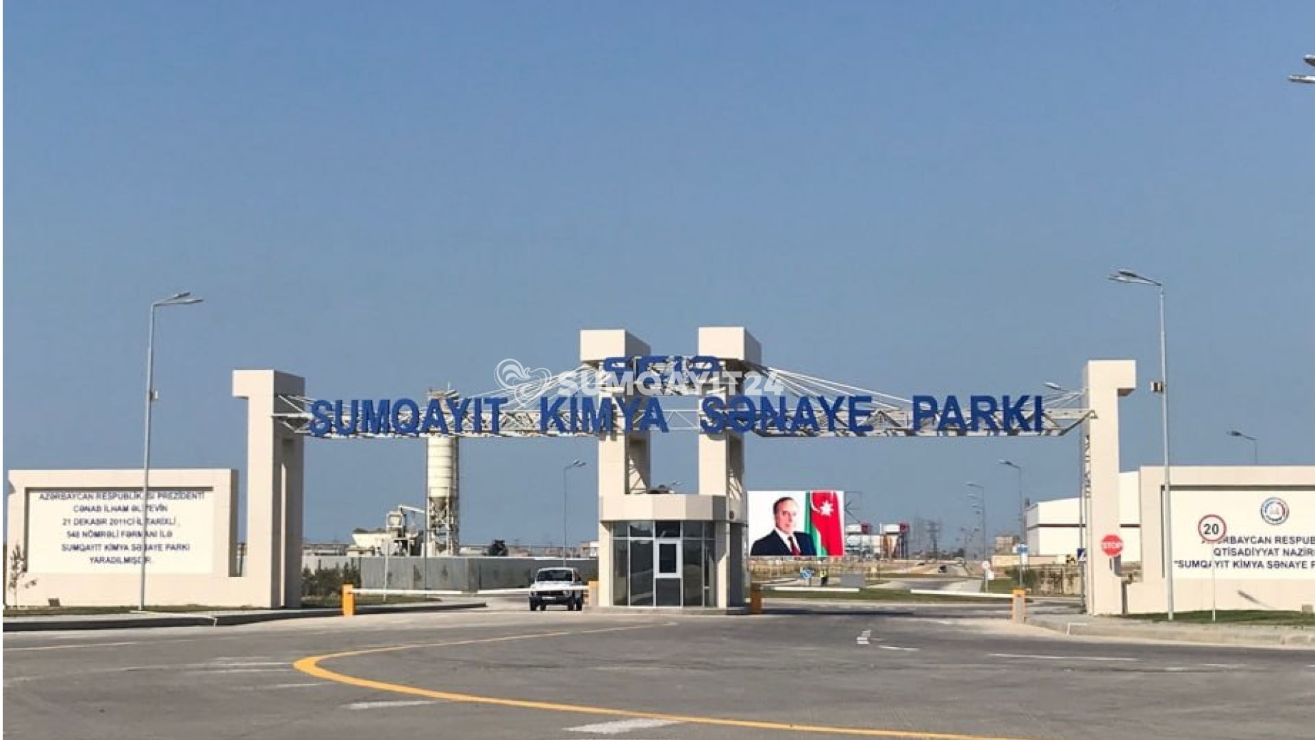 Prezident İlham Əliyev Sumqayıt Kimya Sənaye Parkının ərazisinin genişləndirilməsi ilə bağlı sərəncam imzalayıb. Sərəncama əsasən,
